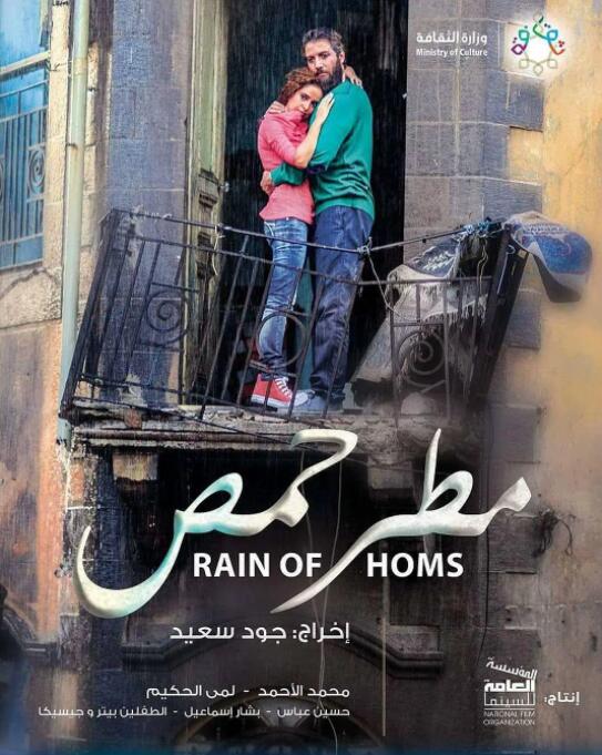 霍姆斯之雨(全集)