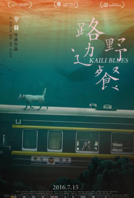 路边野餐(全集)