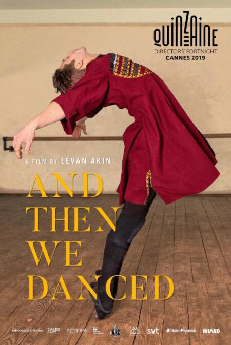 然后我们跳了舞(全集)