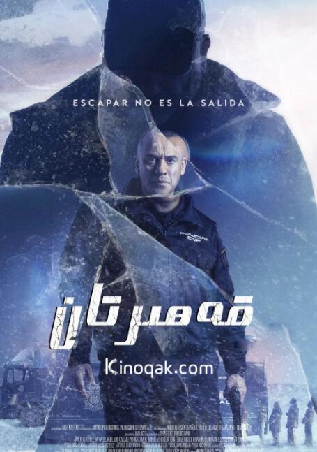 零度以下(全集)