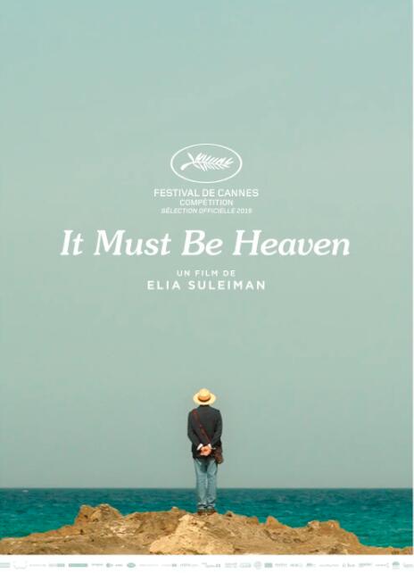 必是天堂(全集)