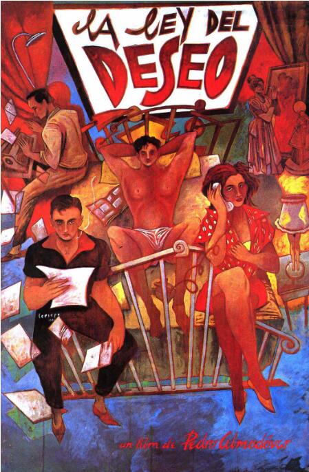 欲望法则(全集)