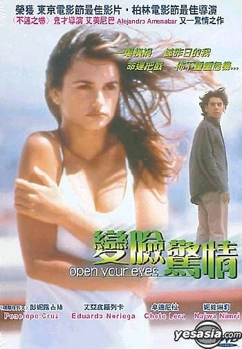 变脸惊情 2011(全集)