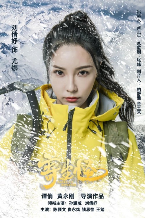 寄生怪 2020(全集)