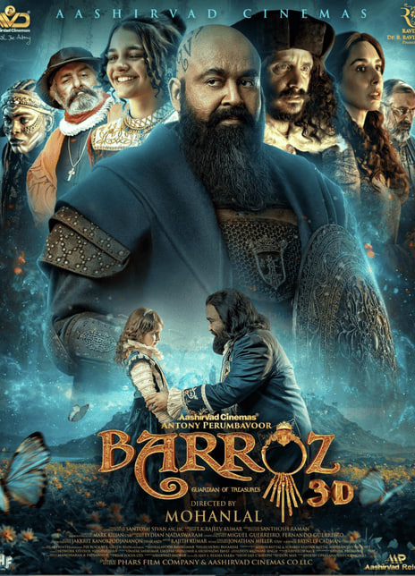 巴罗兹：宝藏守护者(全集)