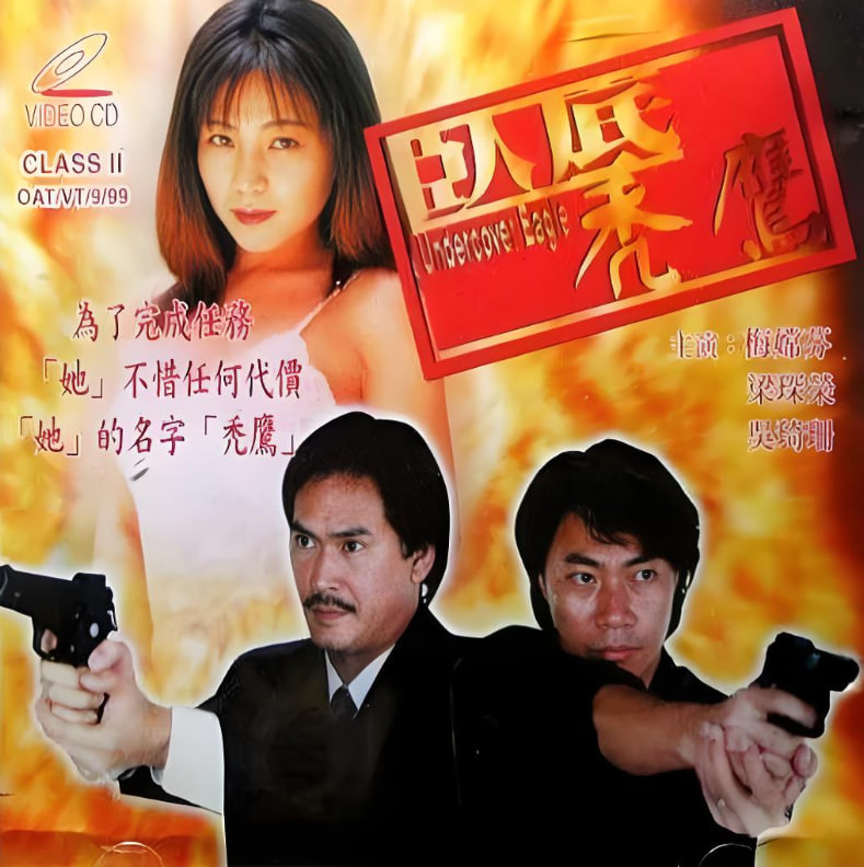 赤裸秃鹰(全集)