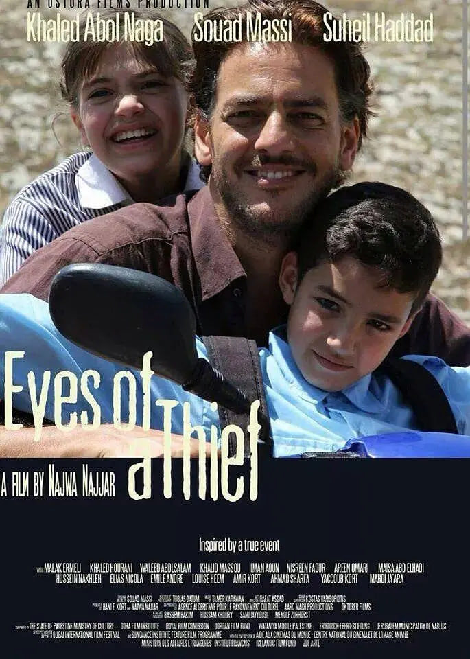 罪犯之眼(全集)