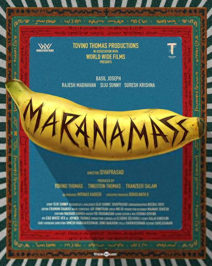 马拉纳·马斯(全集)