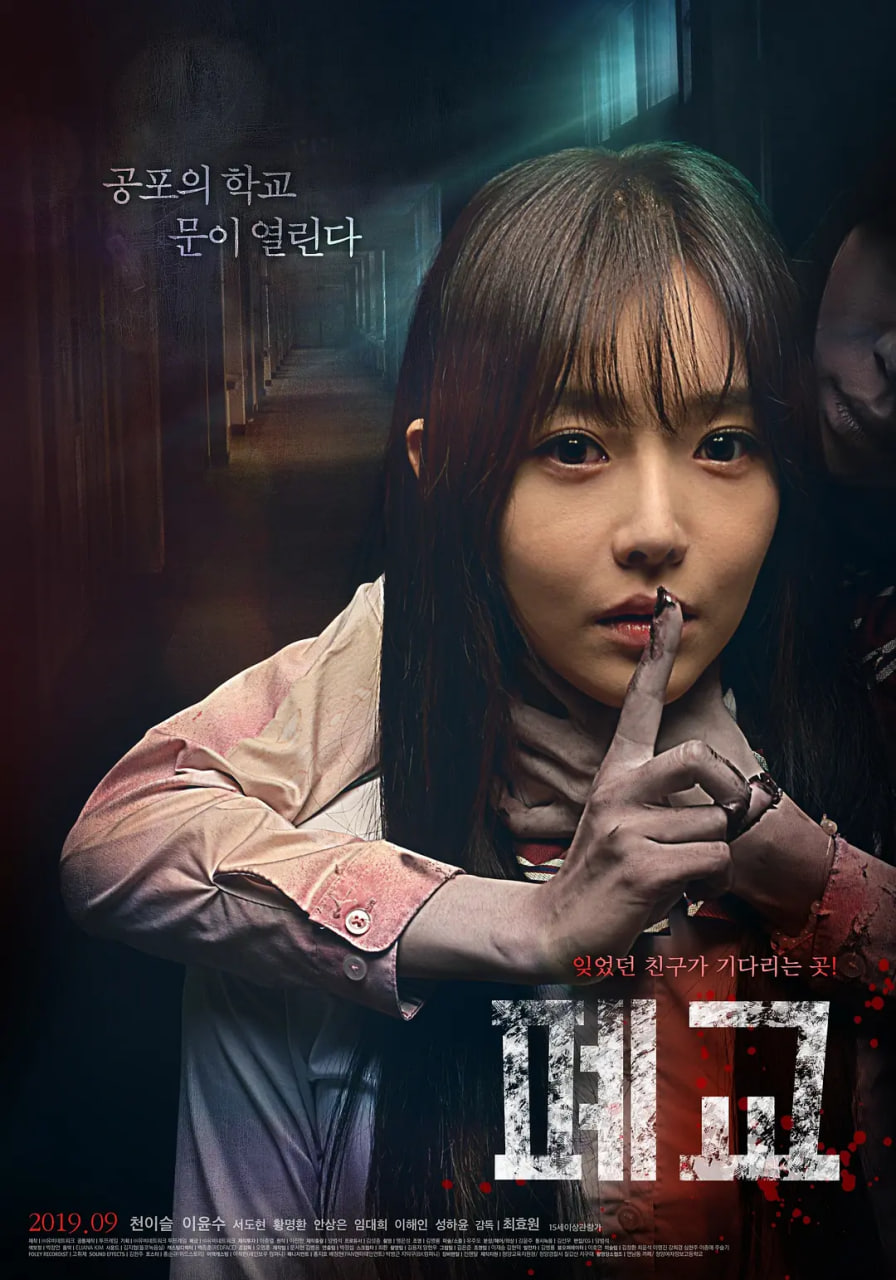 禁闭鬼校(全集)