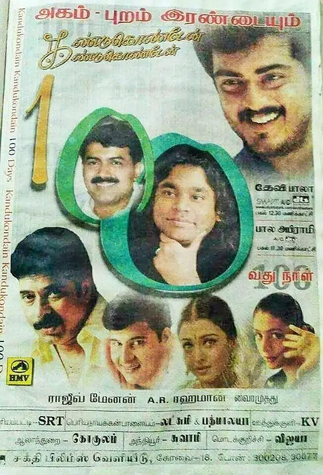 理性与感性(全集)