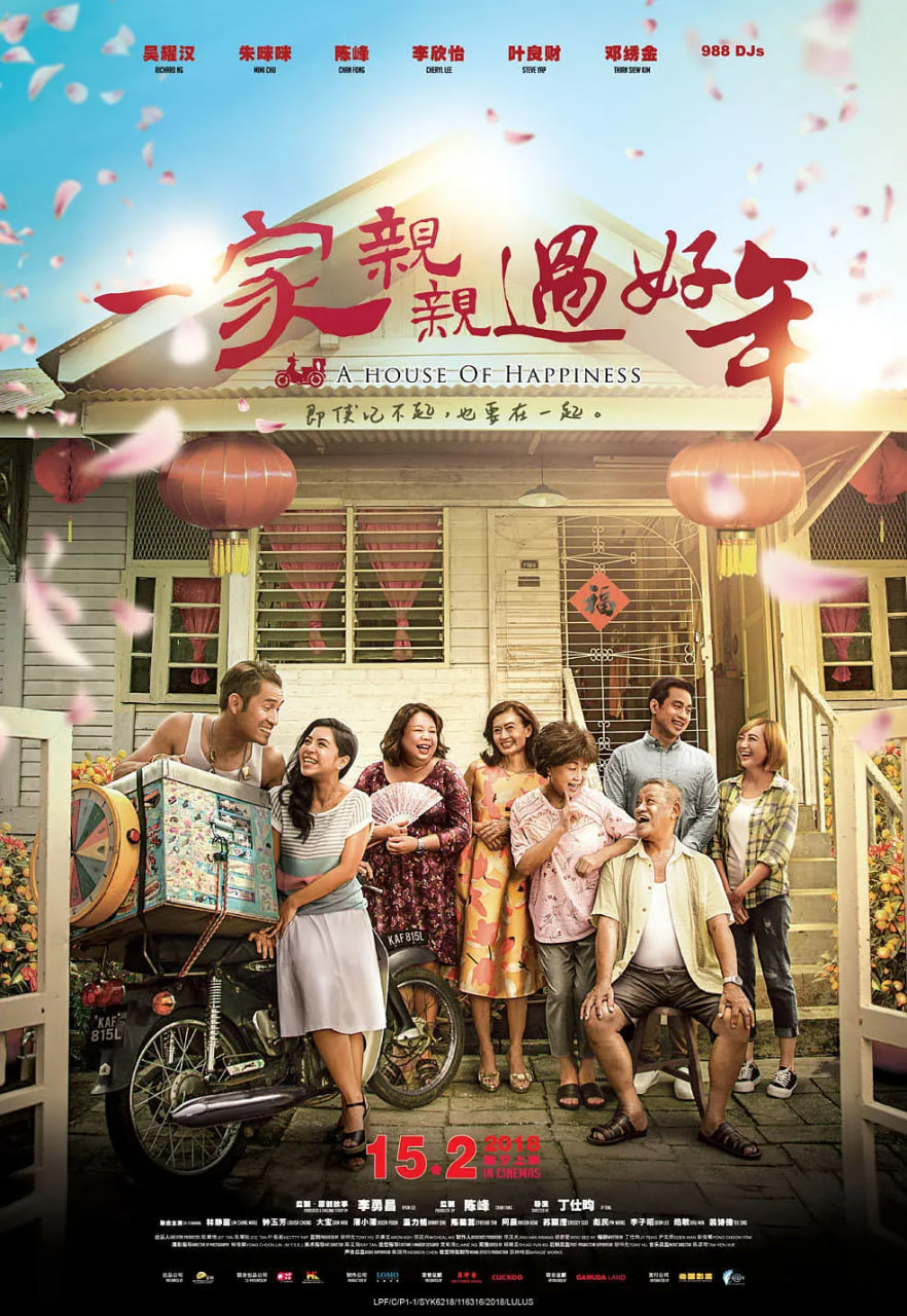 疯狂这一年(全集)