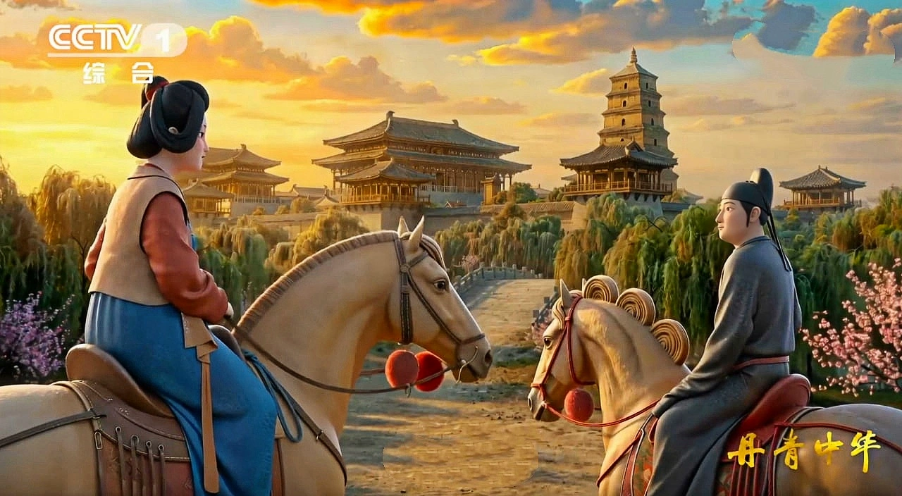 丹青中华(全集)