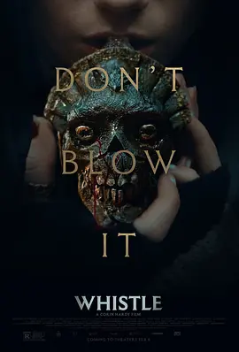 索命哨