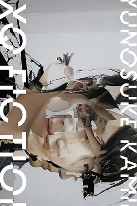TXQ FICTION 神木隆之介(全集)
