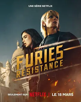 复仇女神第二季(全集)