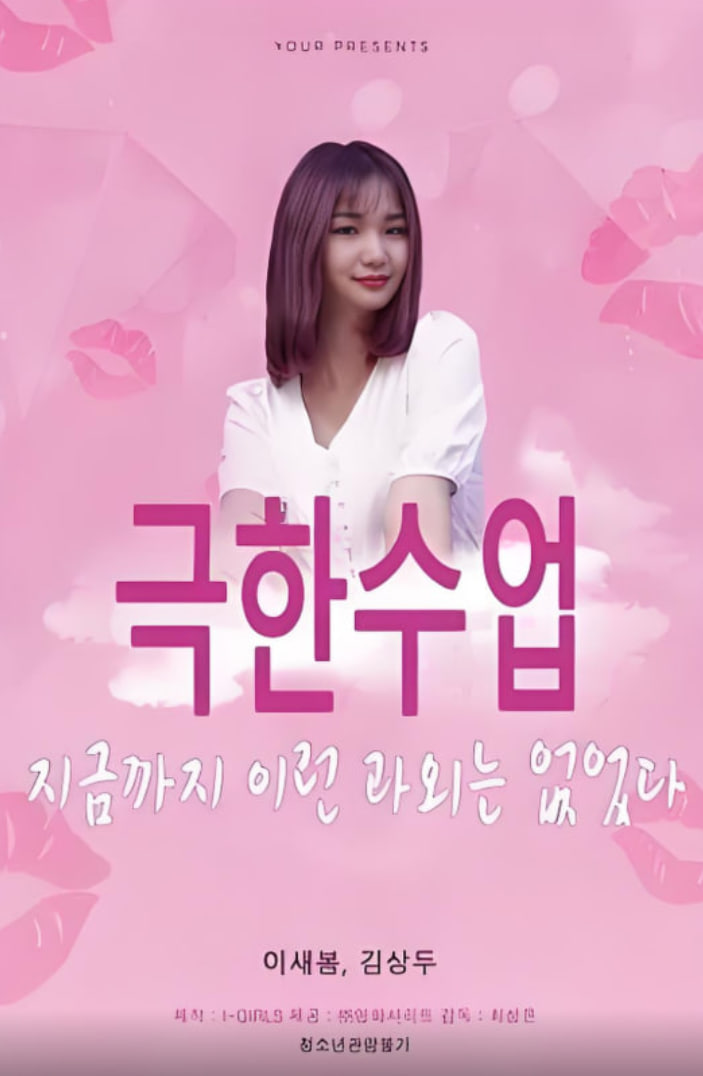 极限课程(全集)